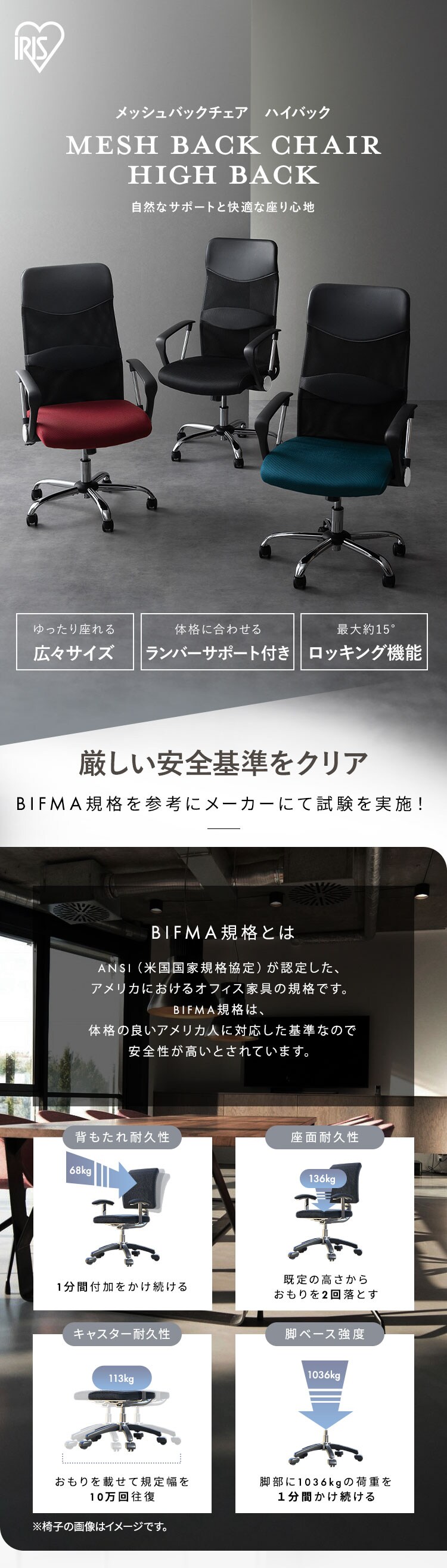 椅子 チェア メッシュ ハイバック OFC-MBHR ネイビー0