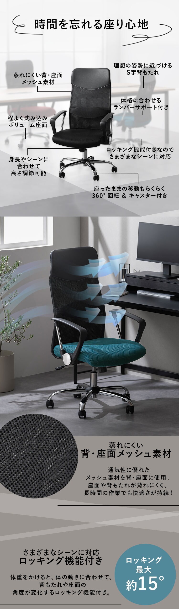 椅子 チェア メッシュ ハイバック OFC-MBHR ネイビー1