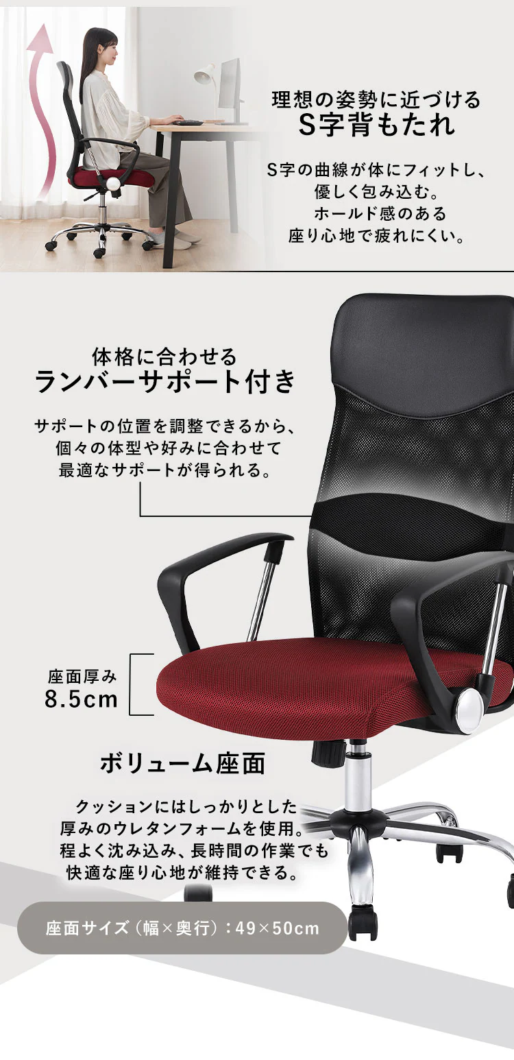 椅子 チェア メッシュ ハイバック OFC-MBHR ネイビー3