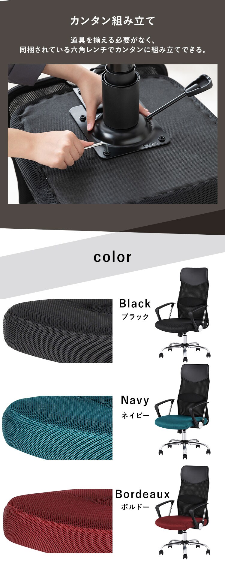 椅子 チェア メッシュ ハイバック OFC-MBHR ネイビー5