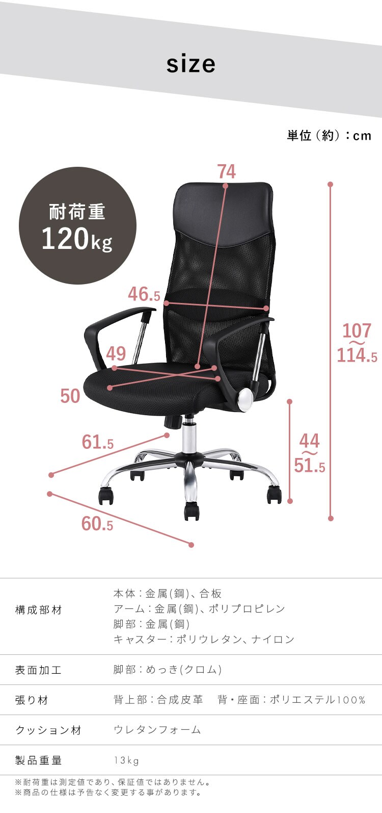 椅子 チェア メッシュ ハイバック OFC-MBHR ネイビー6