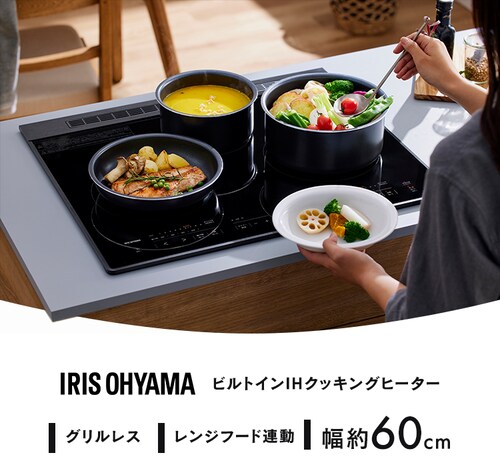 IHクッキングヒーター 3口 5800W IHコンロ 一人暮らし IH調理器 3口IH 