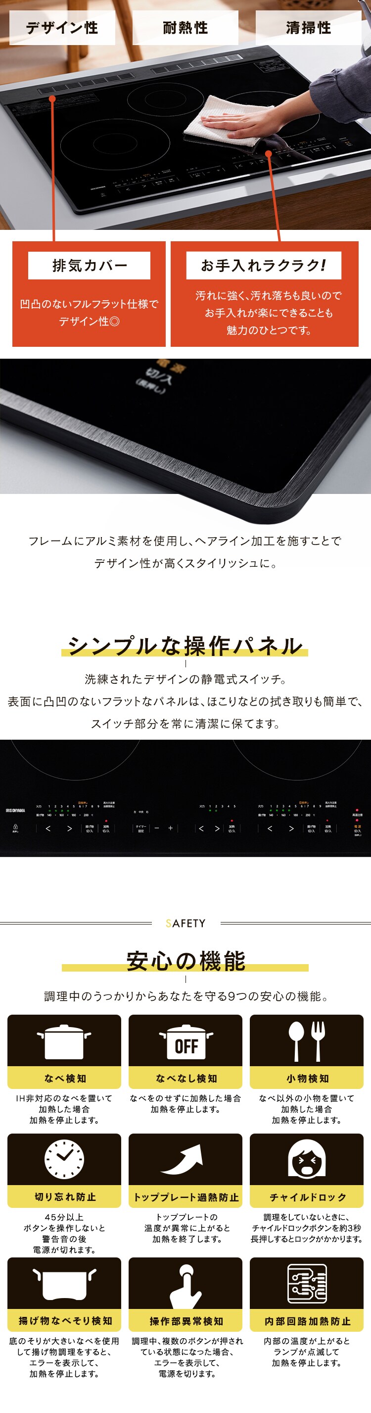 IHクッキングヒーター 3口 5800W IHコンロ 一人暮らし IH調理器 3口IHコンロ 200V ビルトインIH 3口グリルレスタイプ IHC-B3201GL-B ブラック3
