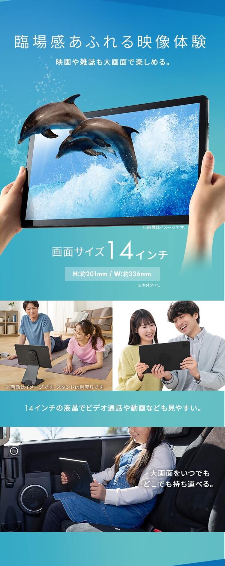 タブレット 14インチ 128GB メインメモリ6GB 8コア LUCA TM14D1M76-V1B ブラック3