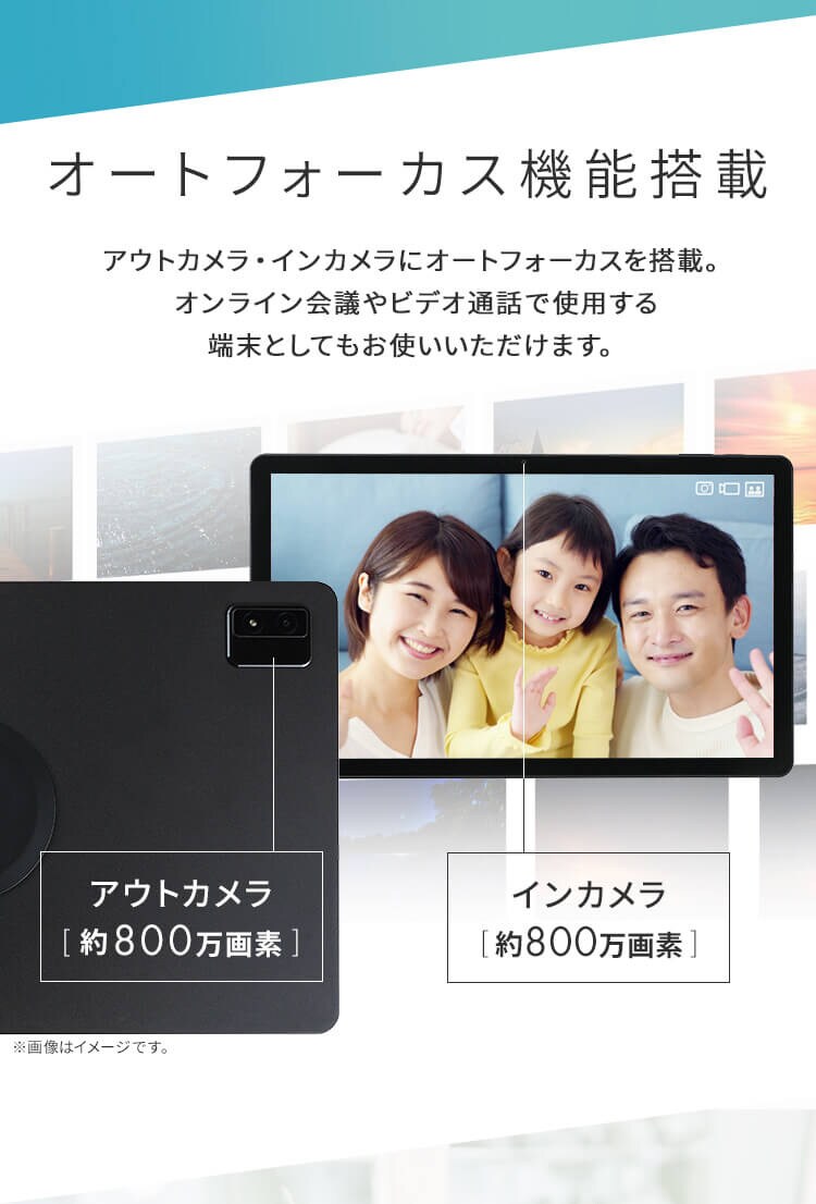 タブレット 14インチ 128GB メインメモリ6GB 8コア LUCA TM14D1M76-V1B ブラック7