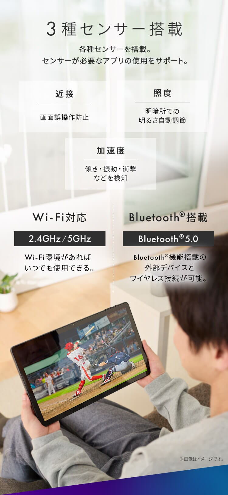 タブレット 14インチ 128GB メインメモリ6GB 8コア LUCA TM14D1M76-V1B ブラック8