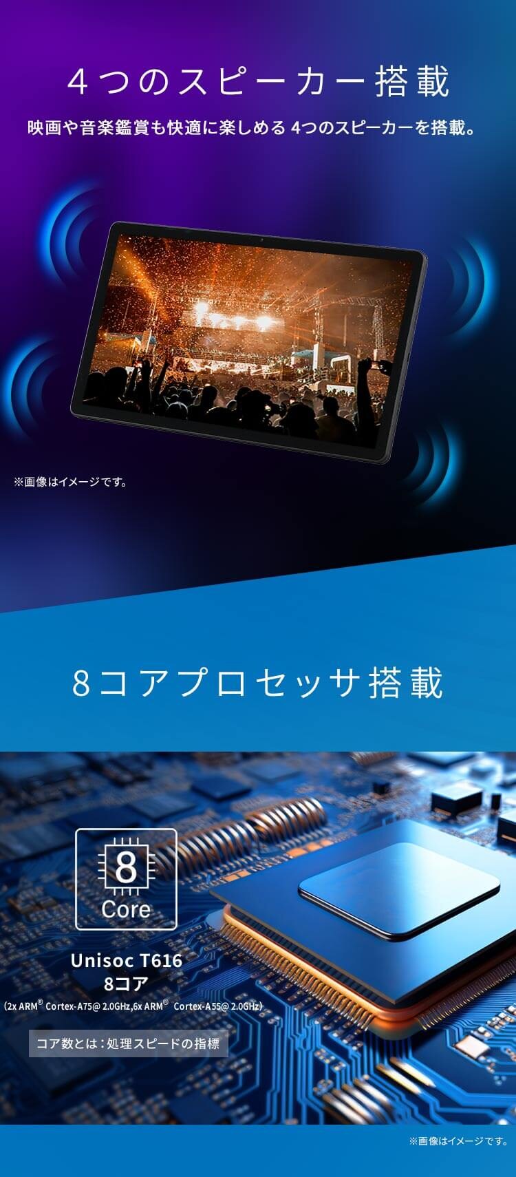 タブレット 14インチ 128GB メインメモリ6GB 8コア LUCA TM14D1M76-V1B ブラック9