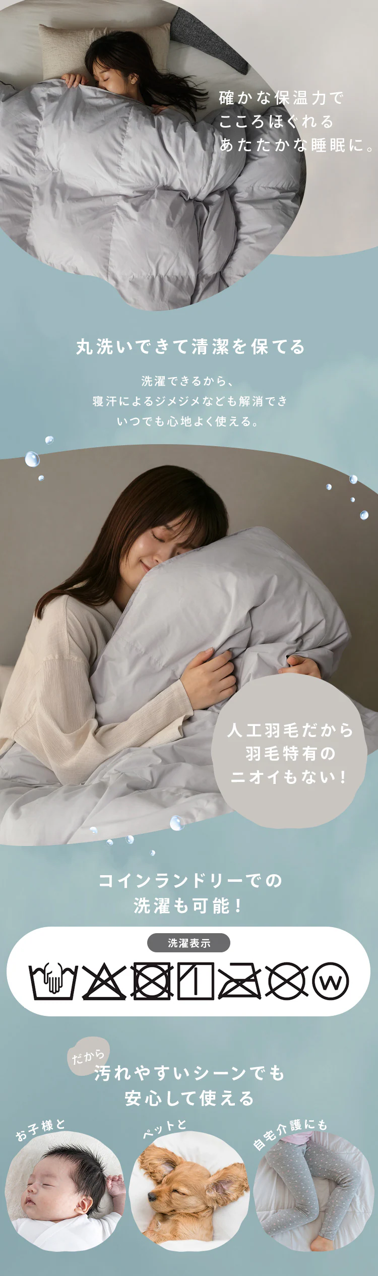 人工羽毛立体二層掛け布団 KKF-WSB16-S シングル グレー3