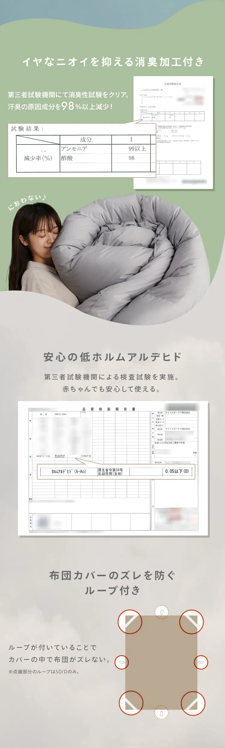 人工羽毛立体二層掛け布団 KKF-WSB16-S シングル グレー4