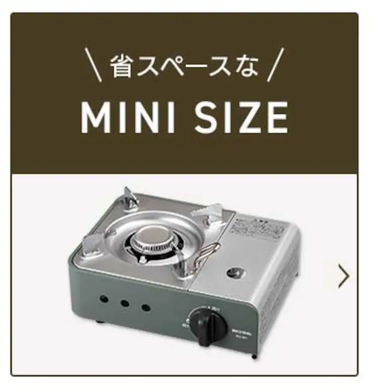 カセットボンベ 3本セット IGB-250B4