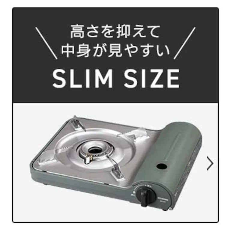 カセットボンベ 3本セット IGB-250B3