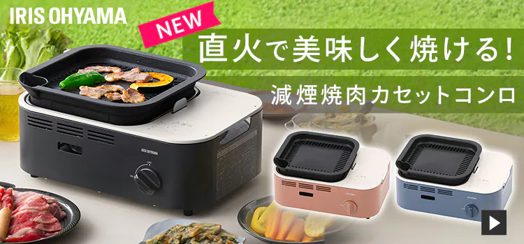 カセットボンベ 3本セット IGB-250B6