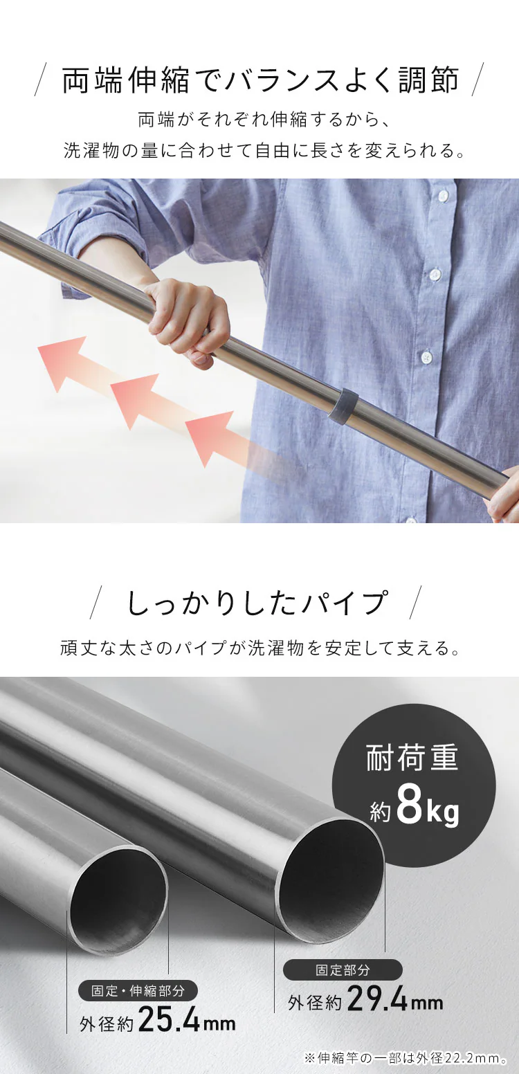 【2本セット】 物干し竿 ステンレス 分割可能 伸縮/ジョイント ハンガー掛け 2.8m SU-280CH2