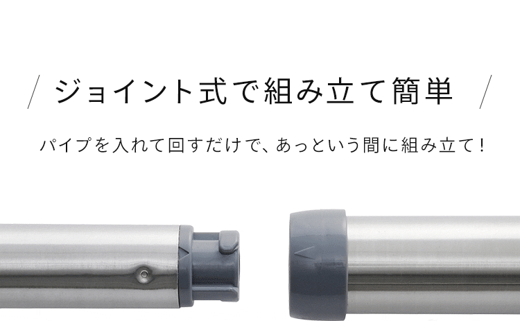 【2本セット】 物干し竿 ステンレス 分割可能 伸縮/ジョイント ハンガー掛け 2.8m SU-280CH3