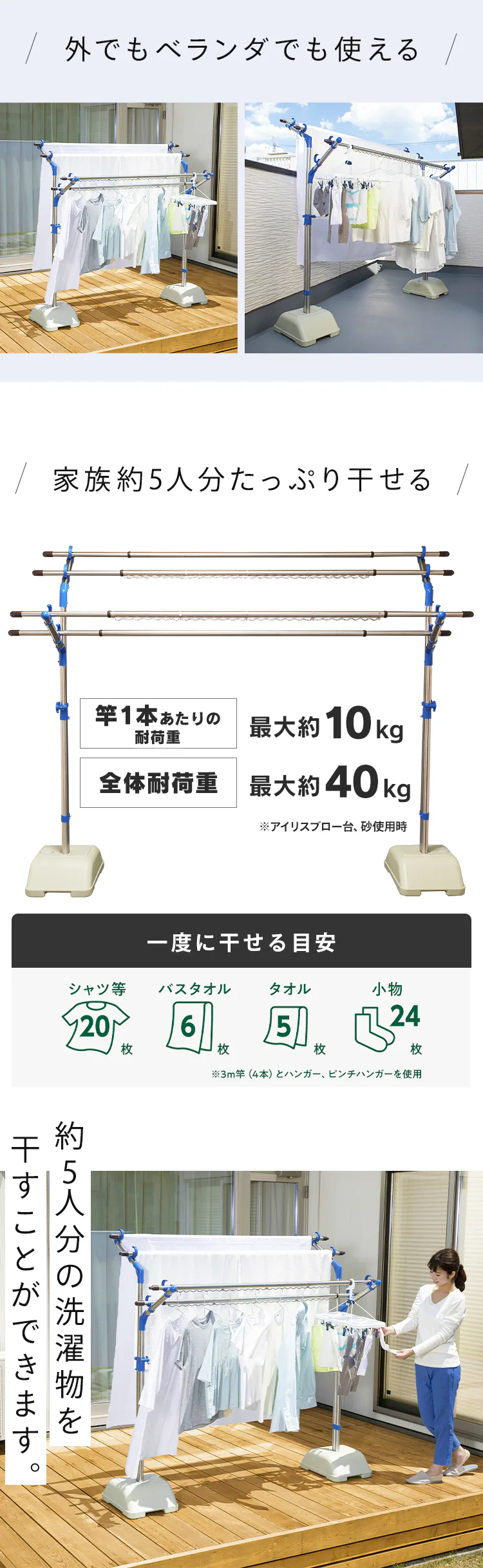 ブロー台+ステンレス物干し竿4本セット 2.8m (ハンガー掛け4本)2