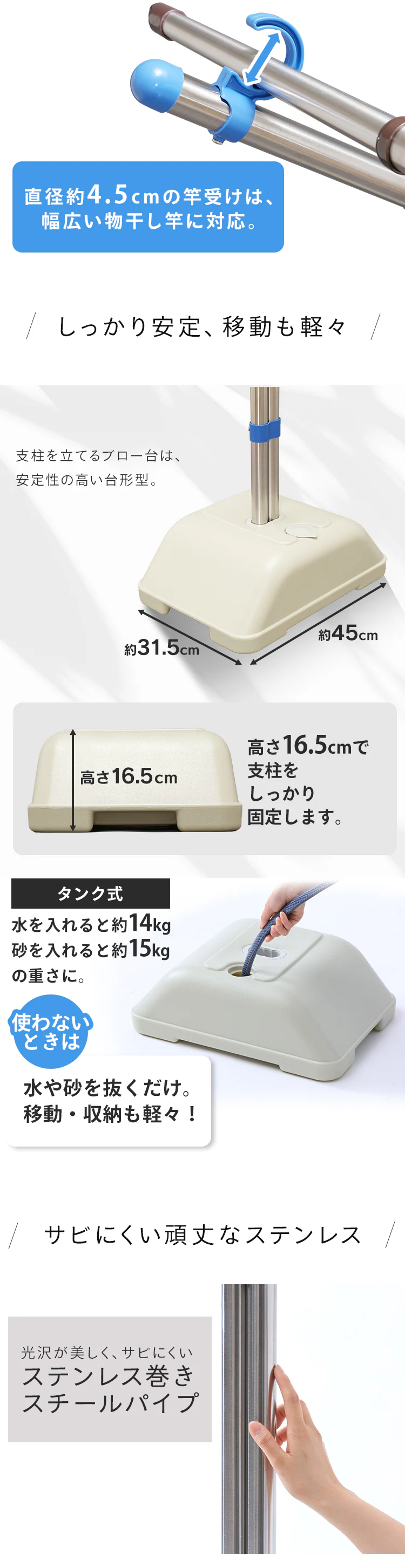 ブロー台+ステンレス物干し竿4本セット 2.8m (ハンガー掛け4本)7