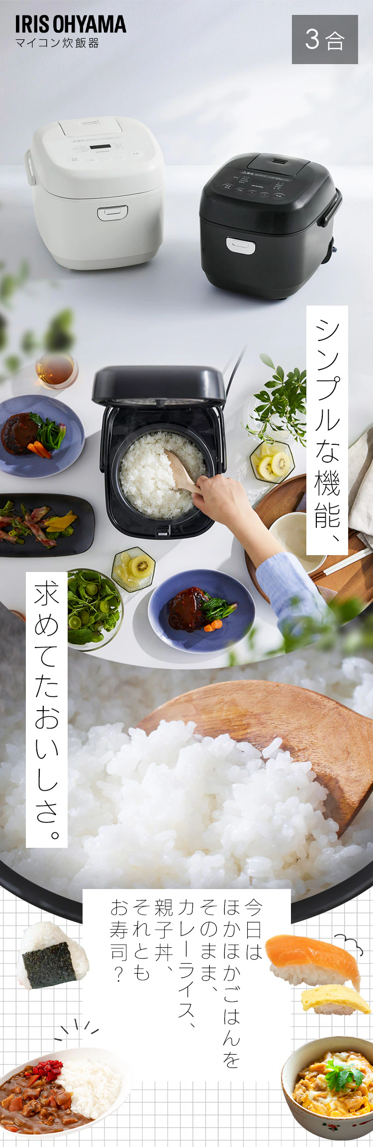 炊飯器 5.5合 マイコン式 RC-BMA50-B ブラック0