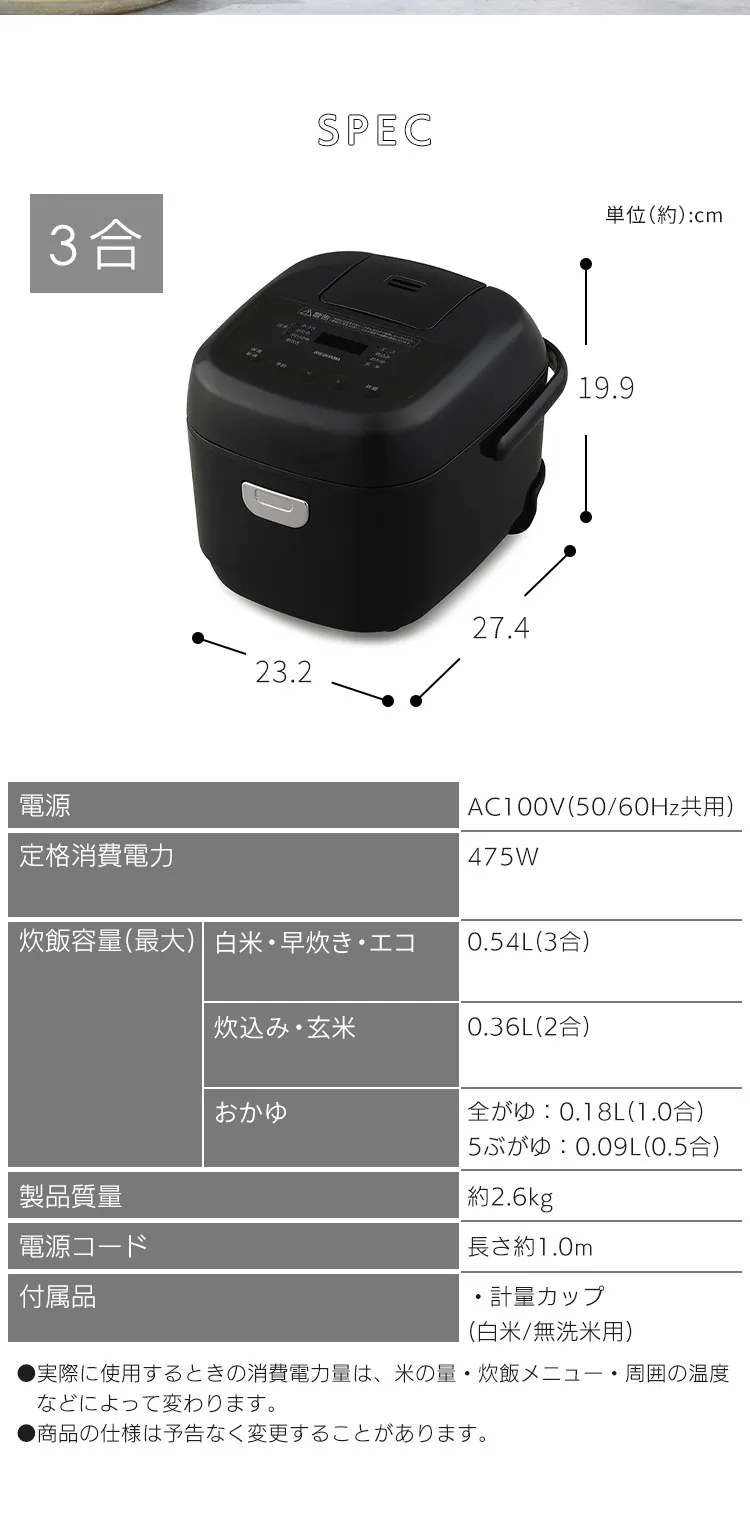 炊飯器 5.5合 マイコン式 RC-BMA50-B ブラック7