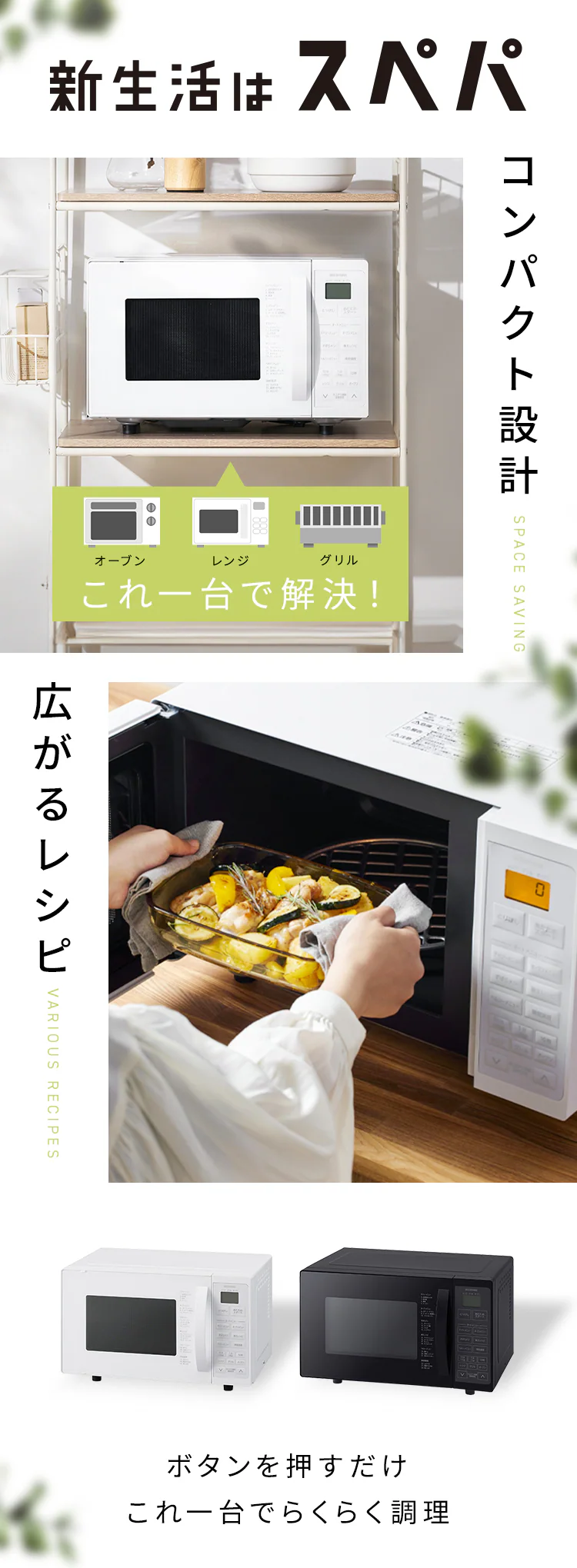 オーブンレンジ 16L MO-T1605-BH ブラック1