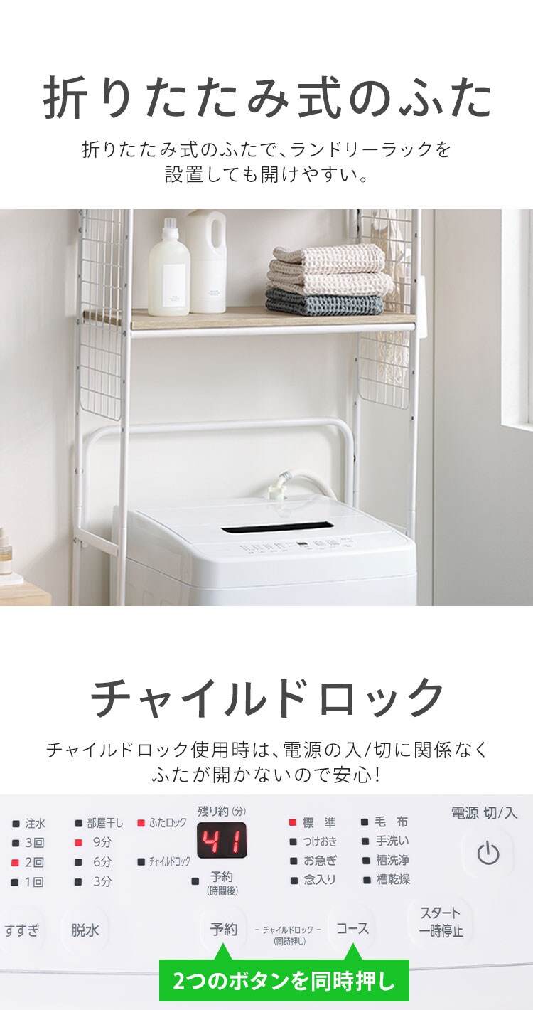 洗濯機 6kg ガチ落ち大水流洗浄 節水 コンパクト 一人暮らし IAW-T606-B ブラック9