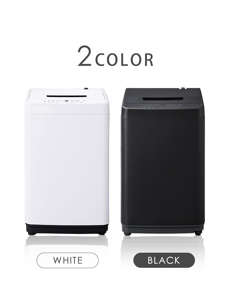 洗濯機 6kg ガチ落ち大水流洗浄 節水 コンパクト 一人暮らし IAW-T606-B ブラック10