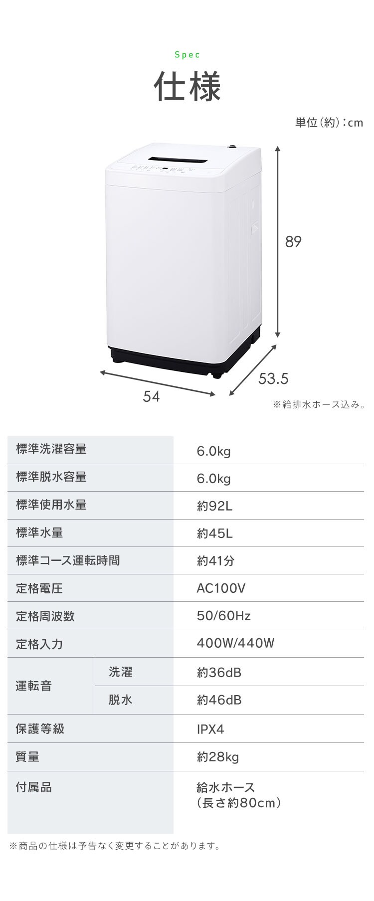 洗濯機 6kg ガチ落ち大水流洗浄 節水 コンパクト 一人暮らし IAW-T606-B ブラック12
