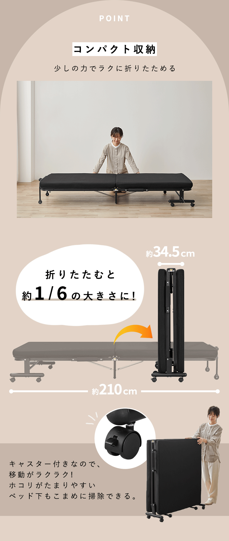 ベッド シングル 折りたたみ 低反発 OTB-TRR ブラック3