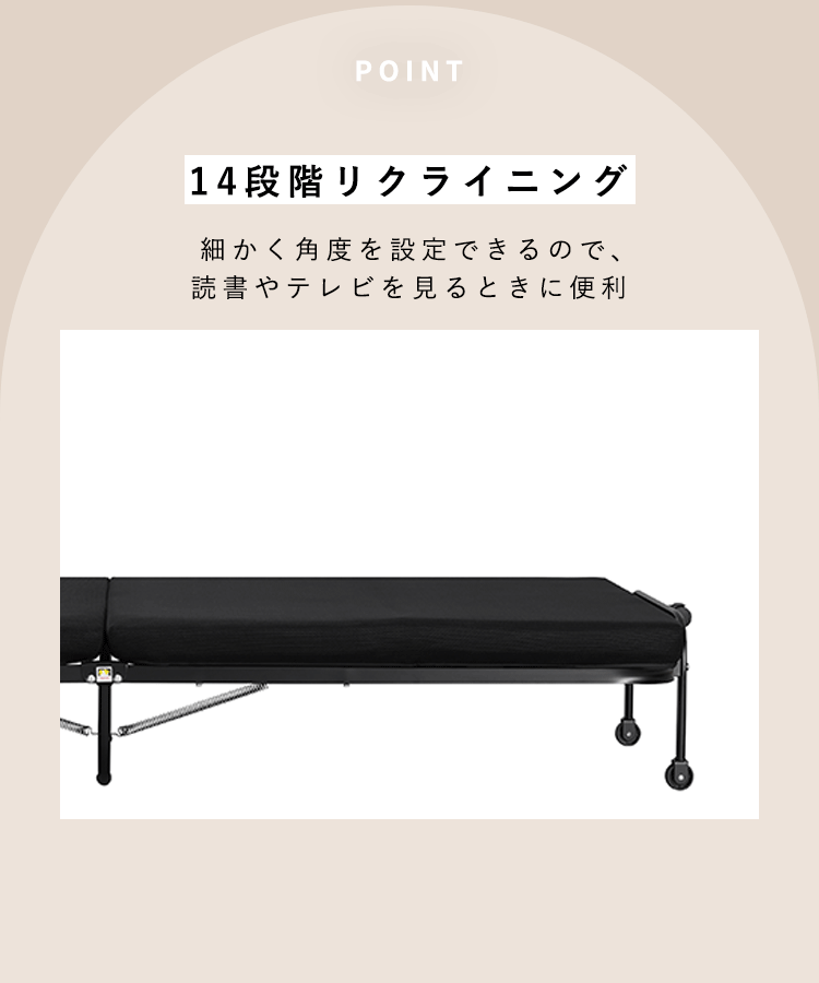 ベッド シングル 折りたたみ 低反発 OTB-TRR ブラック4