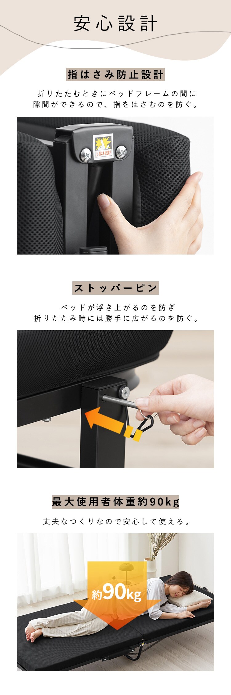 ベッド シングル 折りたたみ 低反発 OTB-TRR ブラック5