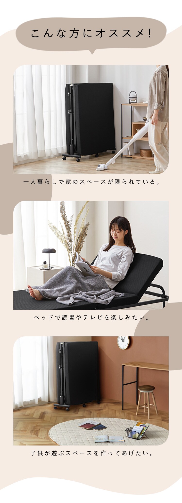 ベッド シングル 折りたたみ 低反発 OTB-TRR ブラック6