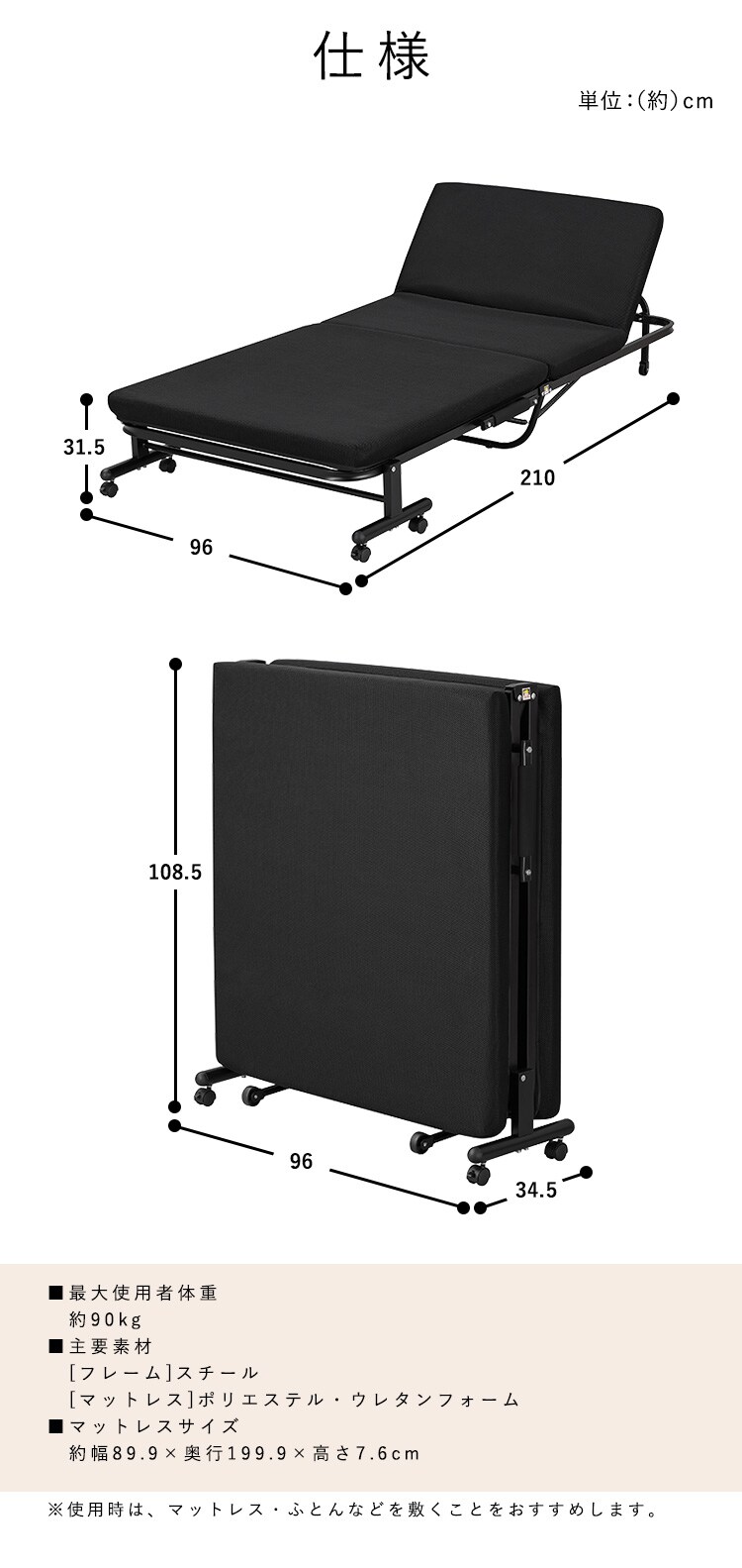 ベッド シングル 折りたたみ 低反発 OTB-TRR ブラック7