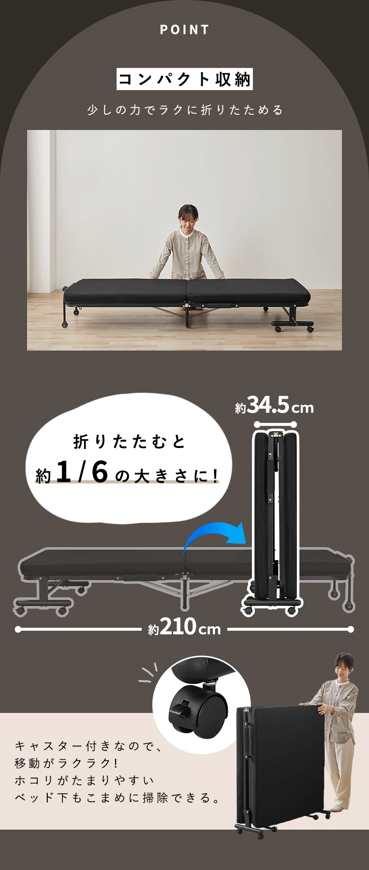 ベッド シングル 折りたたみ 高反発 OTB-KRR ブラック3