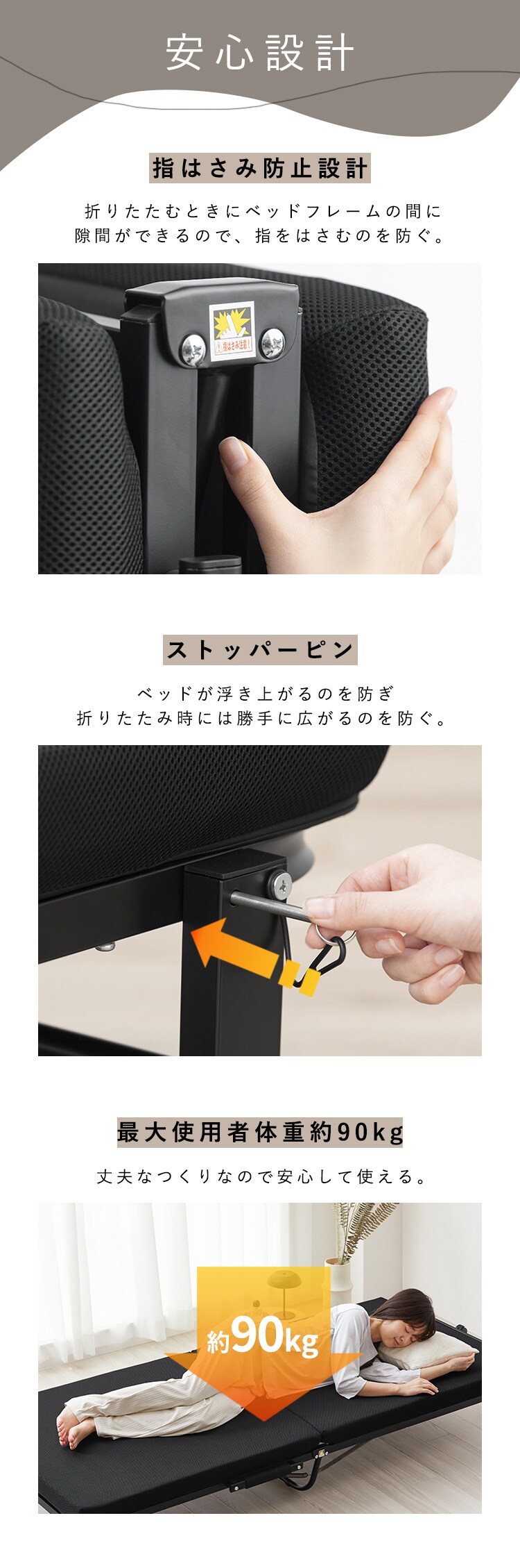 ベッド シングル 折りたたみ 高反発 OTB-KRR ブラック5