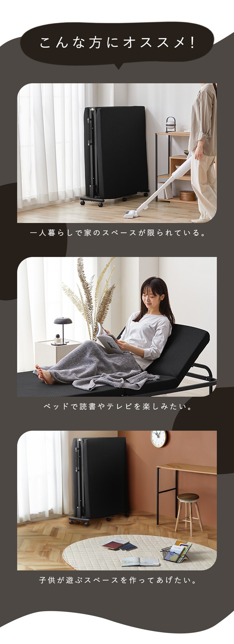 ベッド シングル 折りたたみ 高反発 OTB-KRR ブラック6