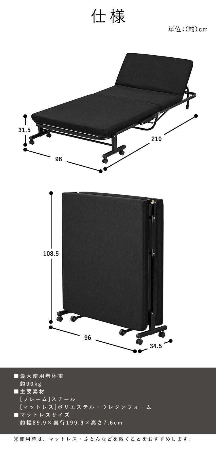 ベッド シングル 折りたたみ 高反発 OTB-KRR ブラック7
