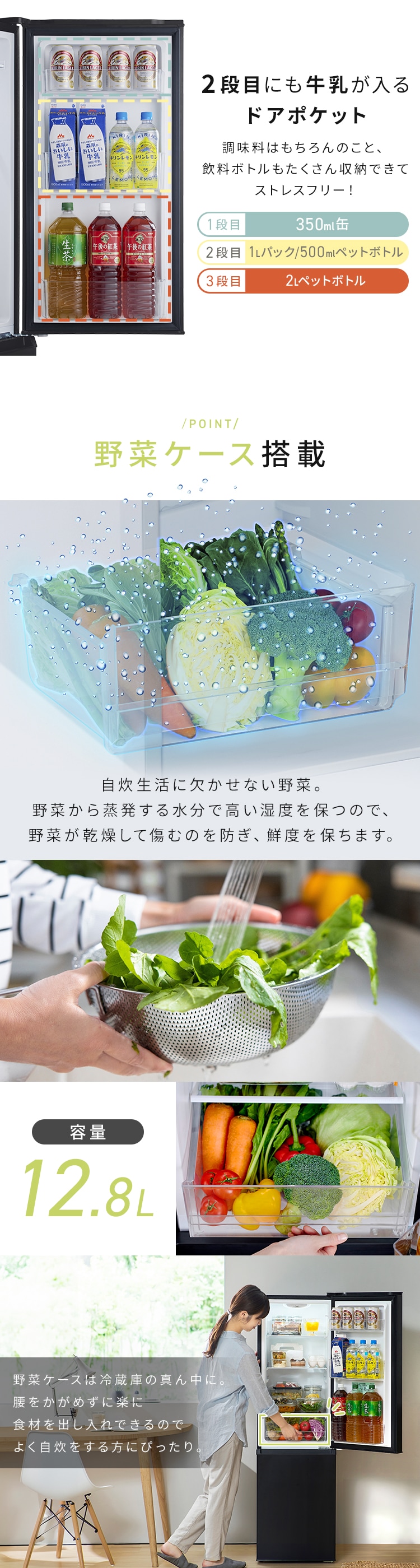 冷蔵庫 170L 幅スリム 野菜ケース搭載 一人暮らし 家庭用 2ドア IRSD-17A-WH ナチュラルホワイト2