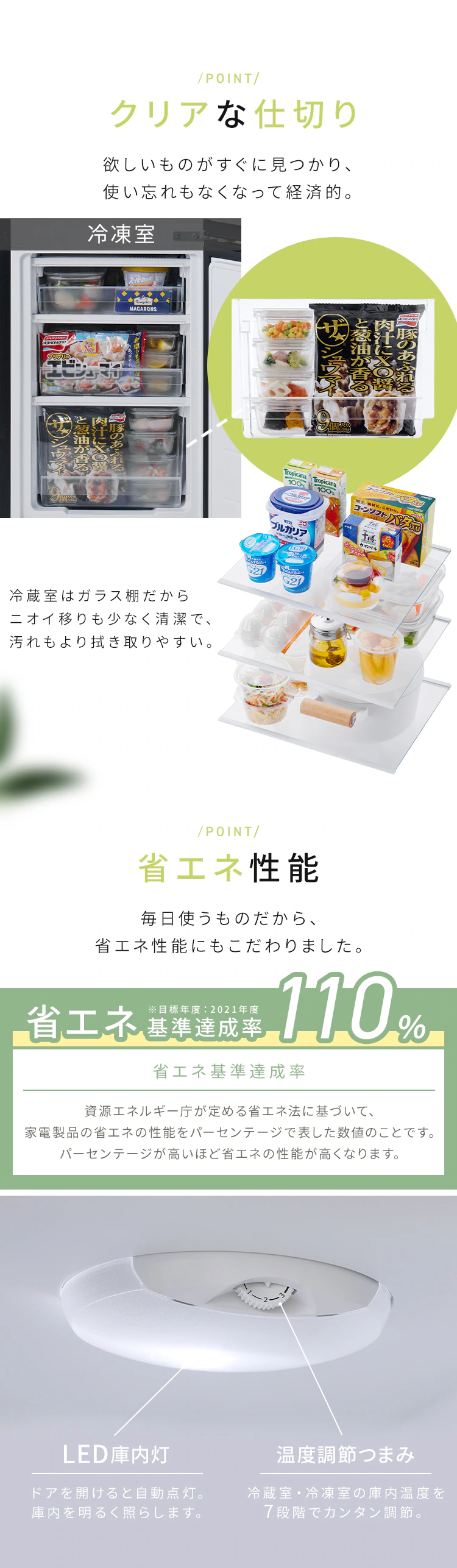 冷蔵庫 170L 幅スリム 野菜ケース搭載 一人暮らし 家庭用 2ドア IRSD-17A-WH ナチュラルホワイト3