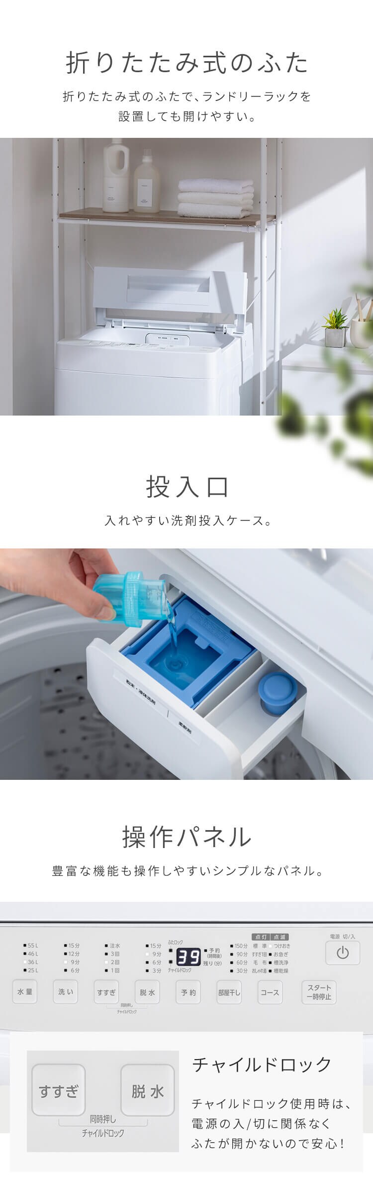 洗濯機 7kg 設置費込み コンパクト 部屋干し時間短縮モード 一人暮らし 二人暮らし ITW-70A01-BH ナチュラルブラック【代引き不可】5