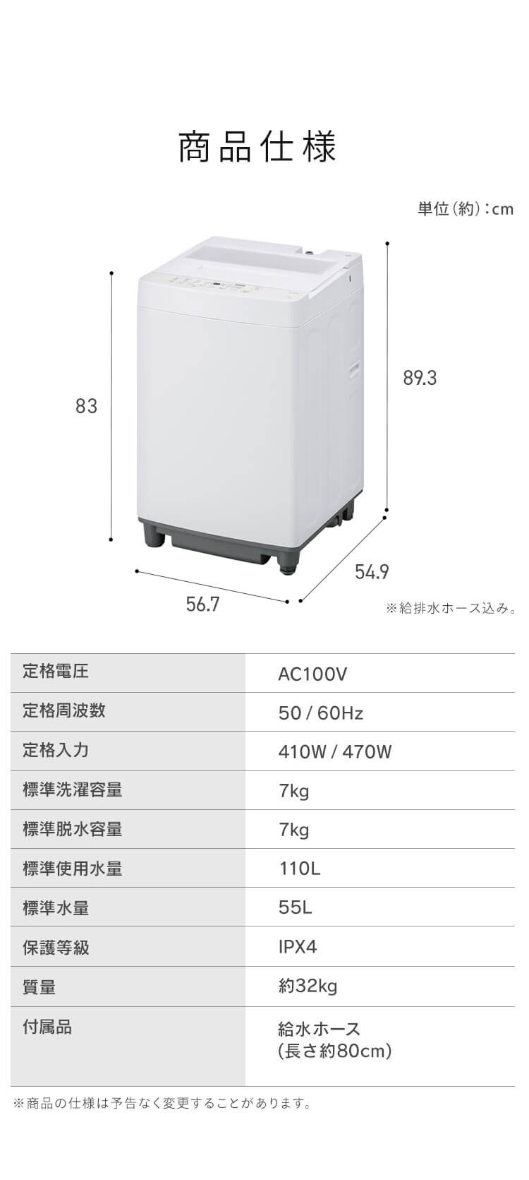 洗濯機 7kg 設置費込み コンパクト 部屋干し時間短縮モード 一人暮らし 二人暮らし ITW-70A01-BH ナチュラルブラック【代引き不可】7