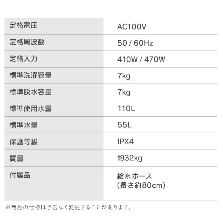 洗濯機 7kg コンパクト 部屋干し時間短縮モード 一人暮らし 二人暮らし ITW-70A01-WH ナチュラルホワイト8