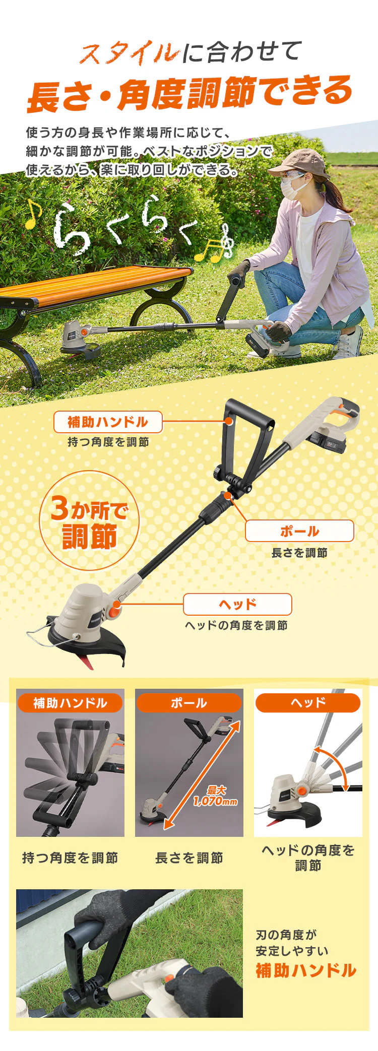 【Type-c】充電式草刈り機 芝刈り機 グラストリマー JGT230TC サンドベージュ 18V 軽量 バッテリー共有可4