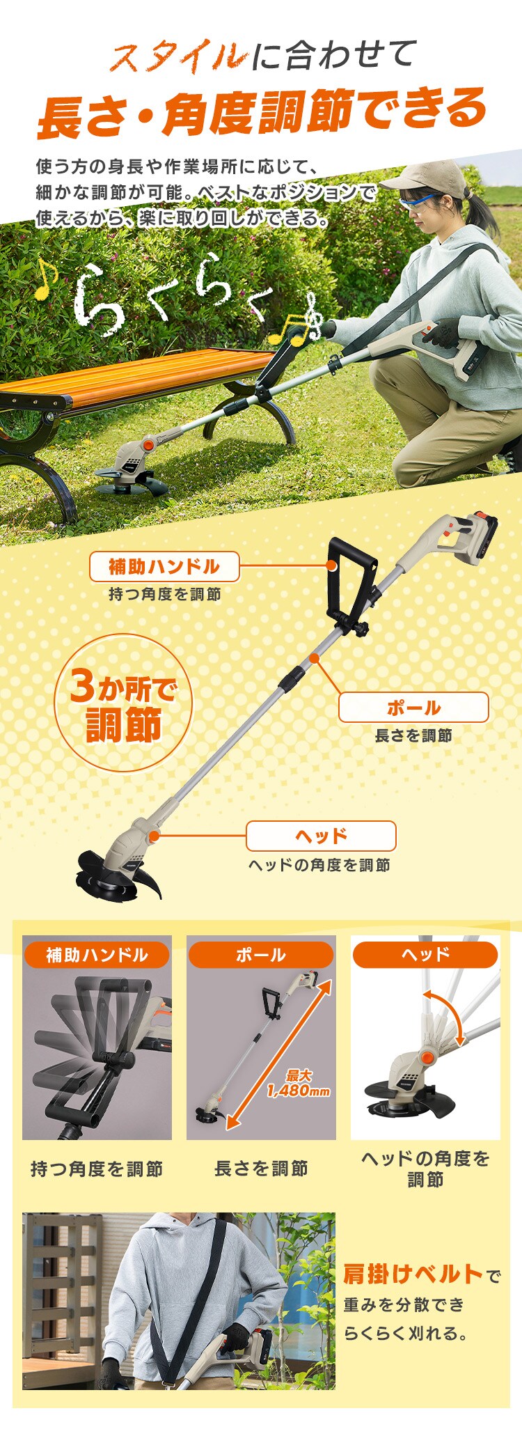 【Type-c】充電式草刈り機 芝刈り機 グラストリマー JGT160M2TC サンドベージュ 18V 軽量 バッテリー共有可4