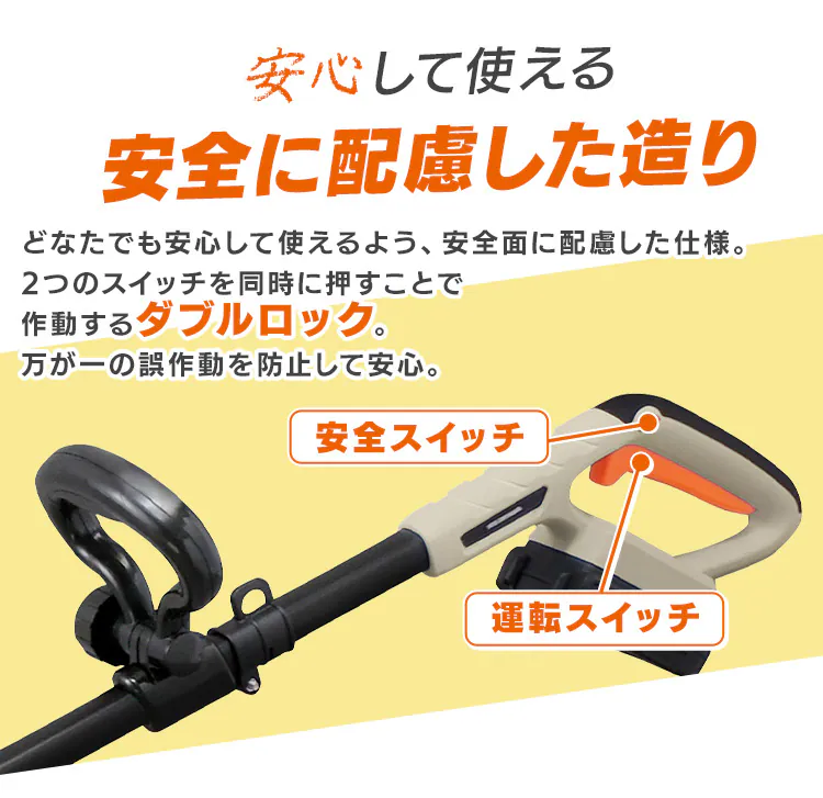 【Type-c】充電式ポールヘッジトリマー 生垣手入れ  JPHT254TC サンドベージュ 18V 軽量 バッテリー共有可5