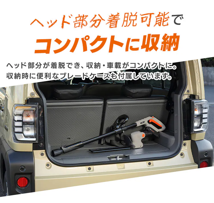 【Type-c】充電式ポールヘッジトリマー 生垣手入れ  JPHT254TC サンドベージュ 18V 軽量 バッテリー共有可8
