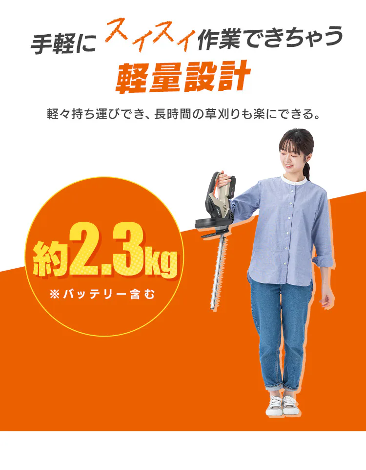 【Type-c】充電式ヘッジトリマー 生垣手入れ JHT350TC サンドベージュ 18V 軽量 バッテリー共有可4
