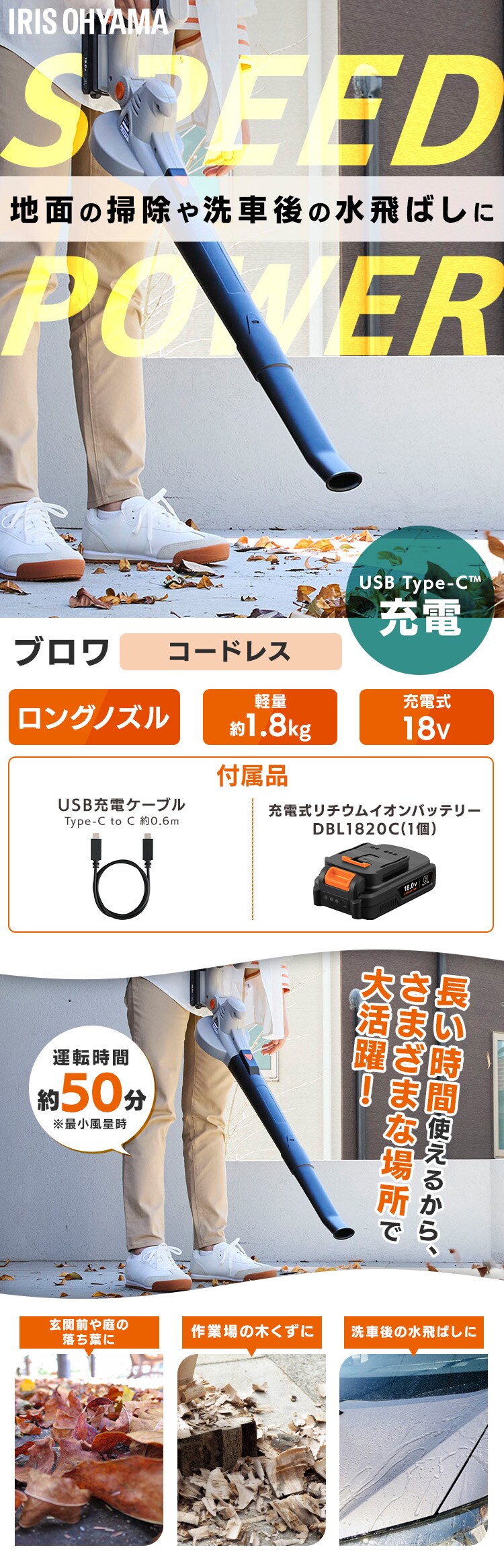 【Type-c】充電式ブロワー JB181TC サンドベージュ 18V 軽量 バッテリー共有可0