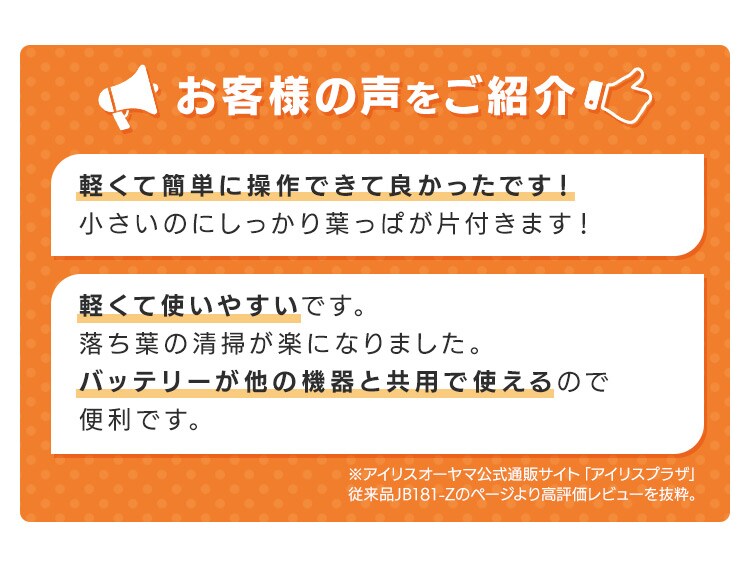 【Type-c】充電式ブロワー JB181TC サンドベージュ 18V 軽量 バッテリー共有可1