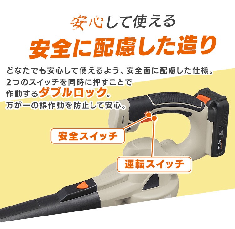 【Type-c】充電式ブロワー JB181TC サンドベージュ 18V 軽量 バッテリー共有可6