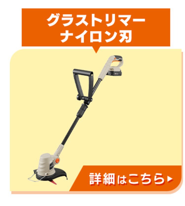 【Type-c】充電式ヘッジトリマー 生垣手入れ JHT530TC サンドベージュ 18V 軽量 バッテリー共有可10