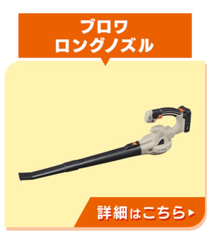 【Type-c】充電式ヘッジトリマー 生垣手入れ JHT530TC サンドベージュ 18V 軽量 バッテリー共有可15